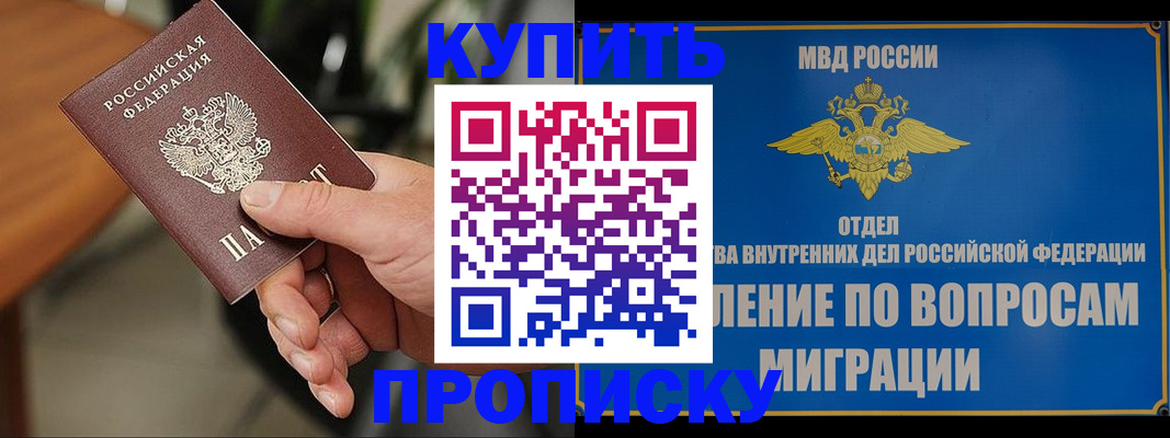 форма 3 в Калаче